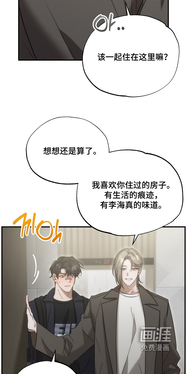 第47话16