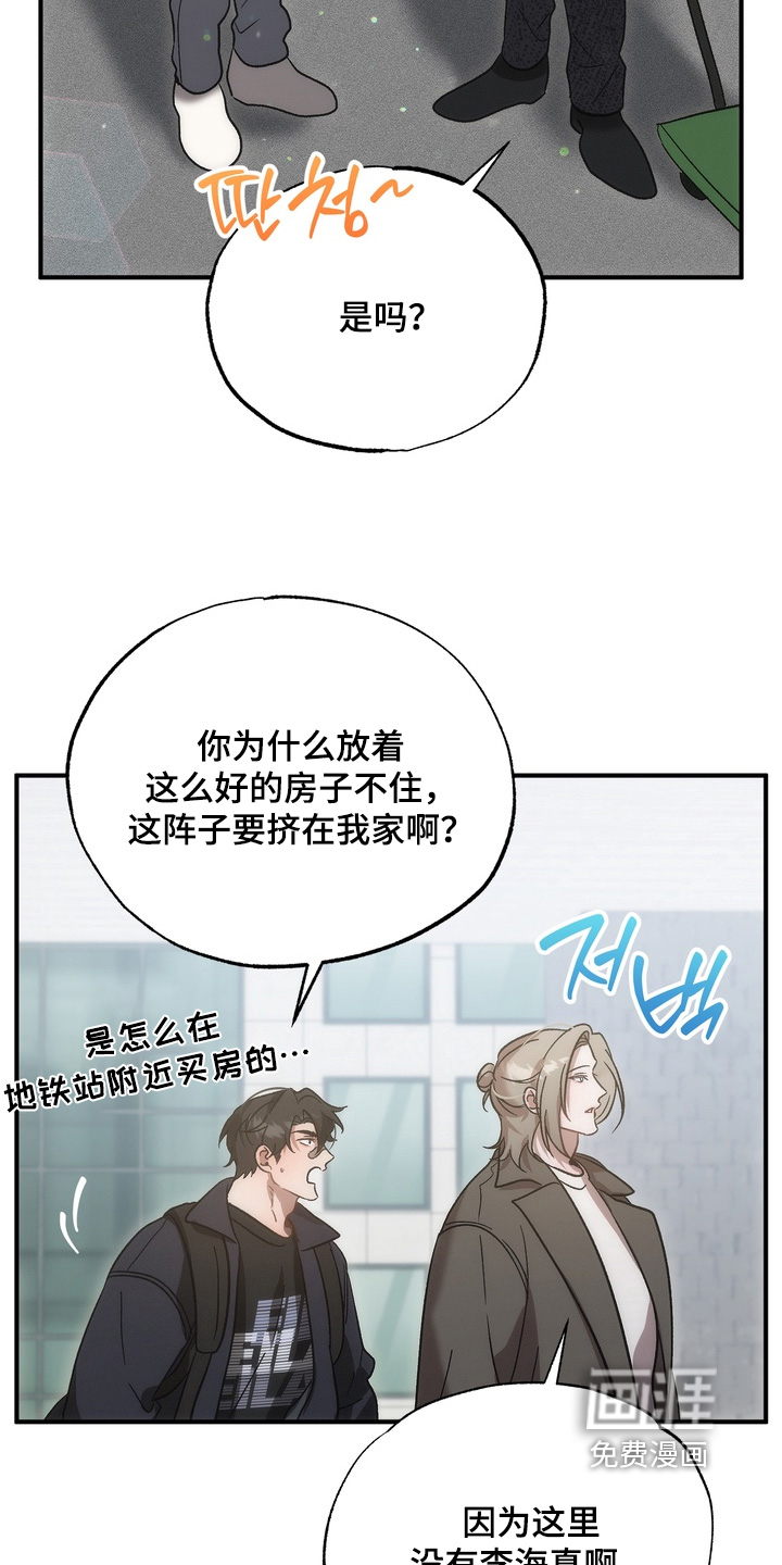第47话14