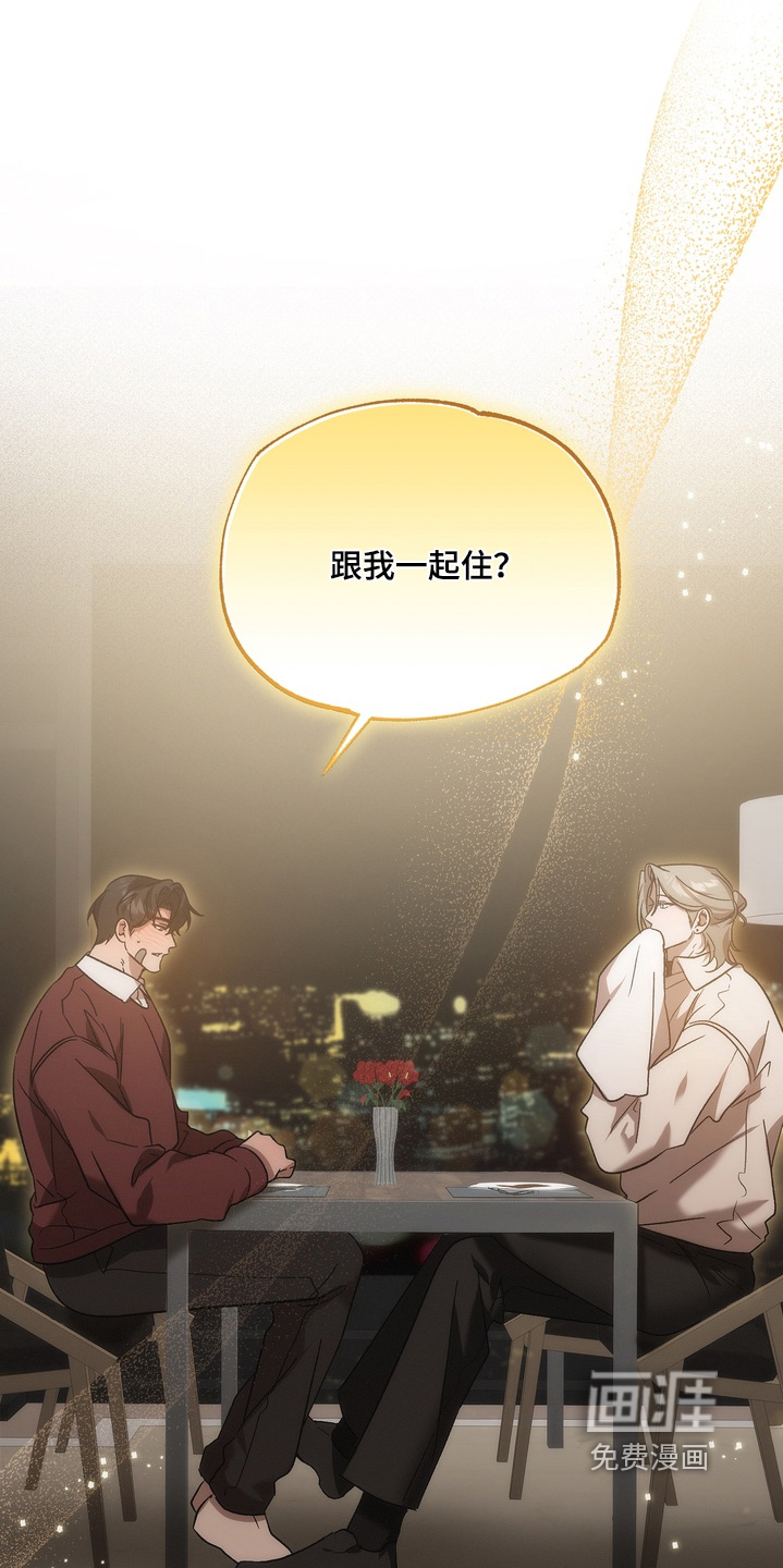 第47话2