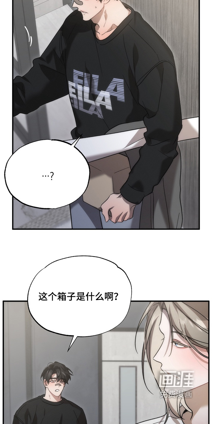 第47话20