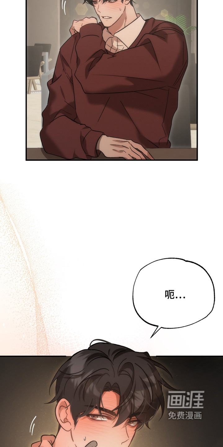 第47话6