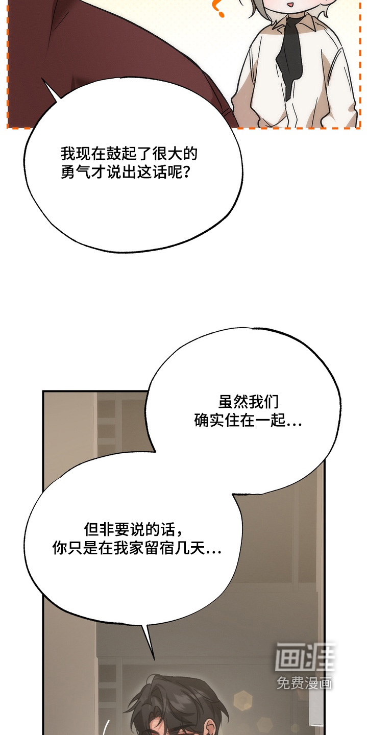 第47话5