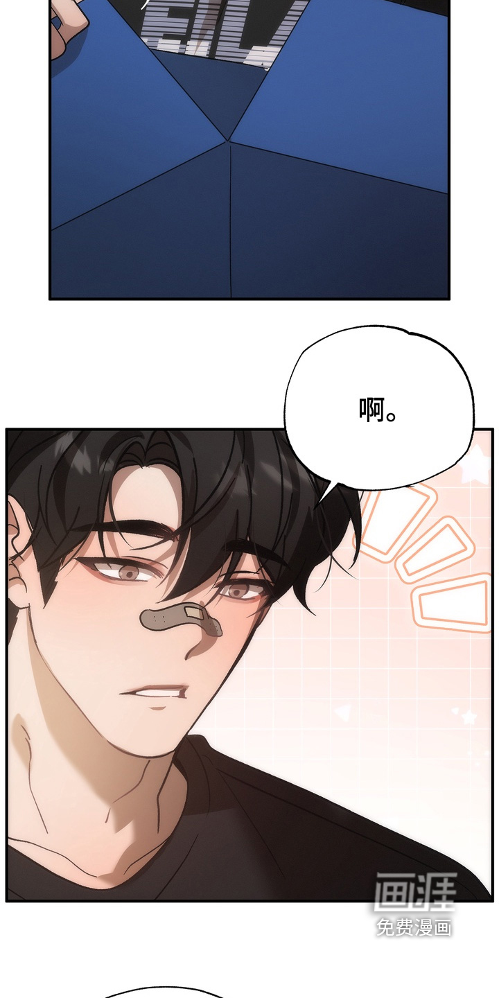 第47话23