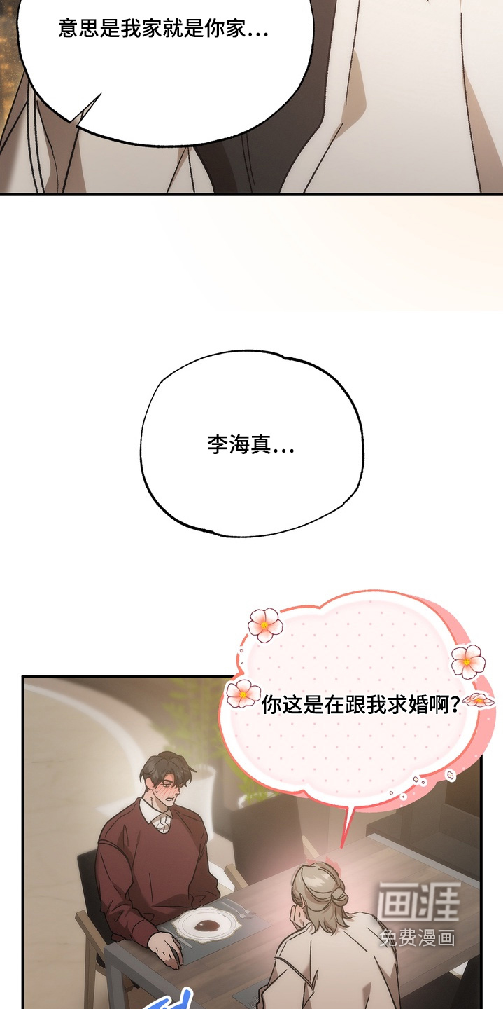 第47话8