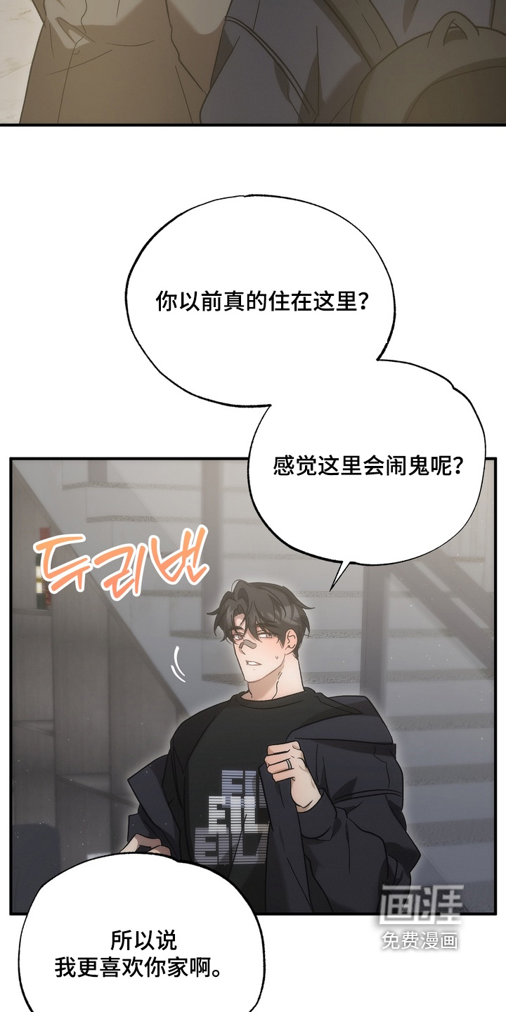 第47话18