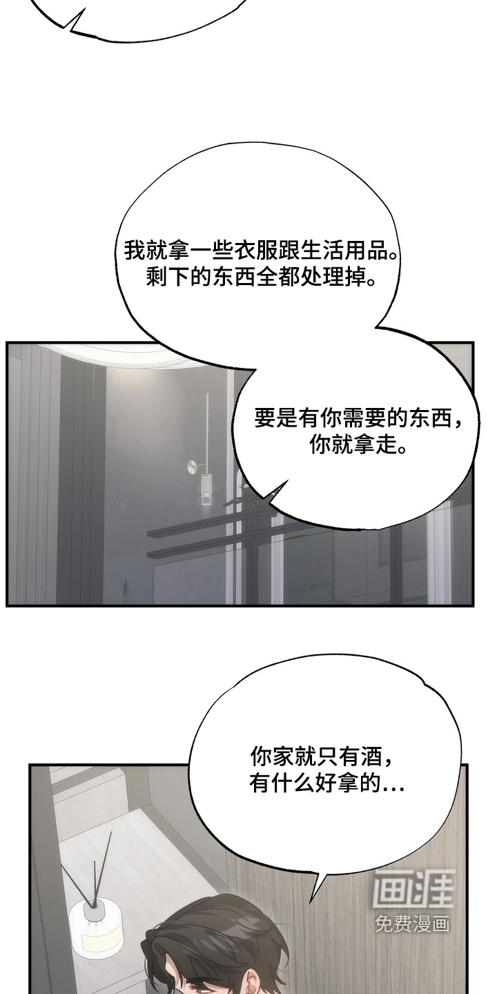 第47话19