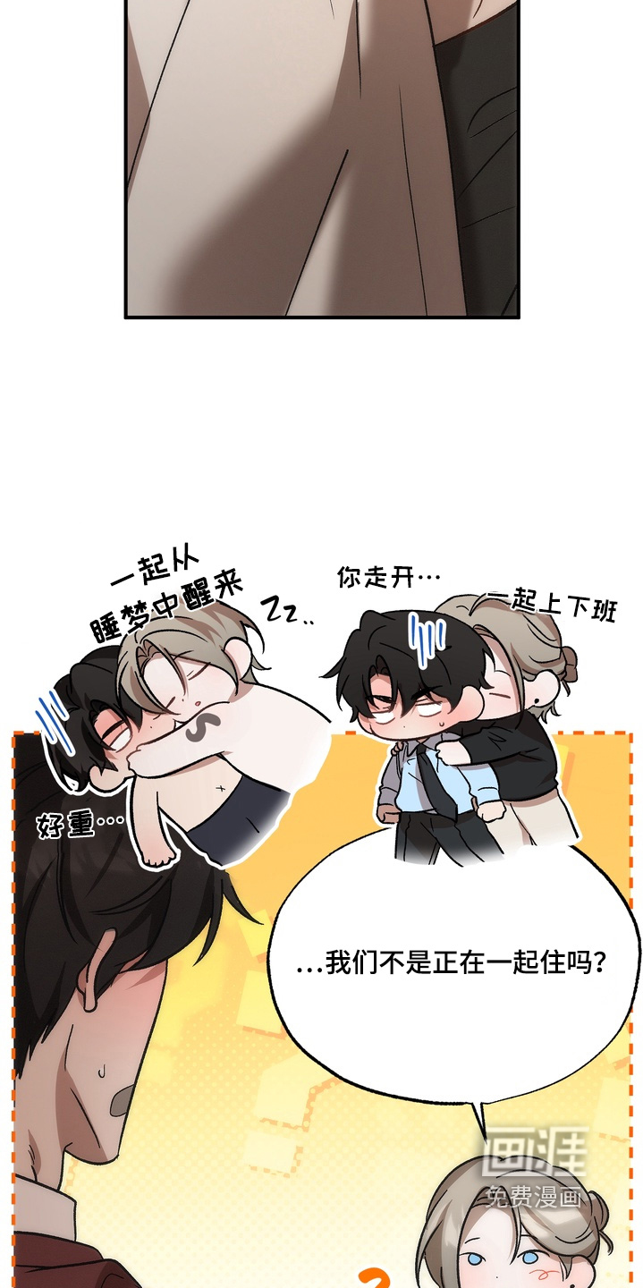 第47话4