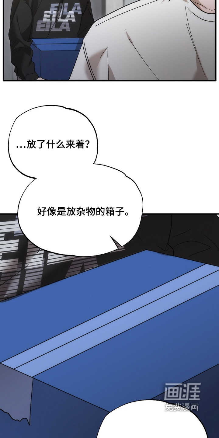 第47话21