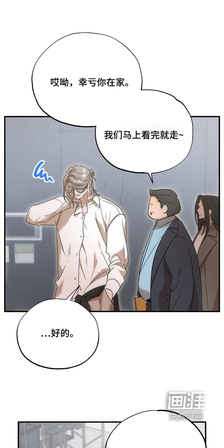 第49话2