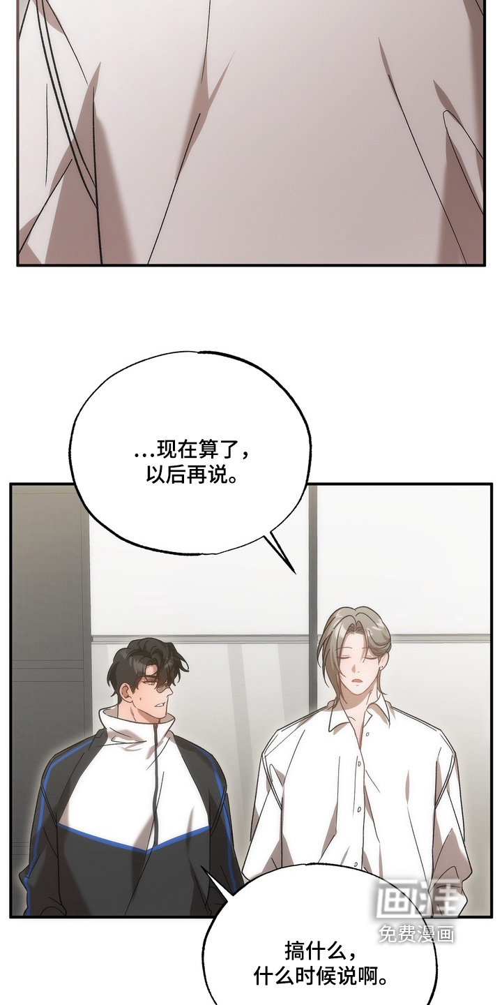 第49话10