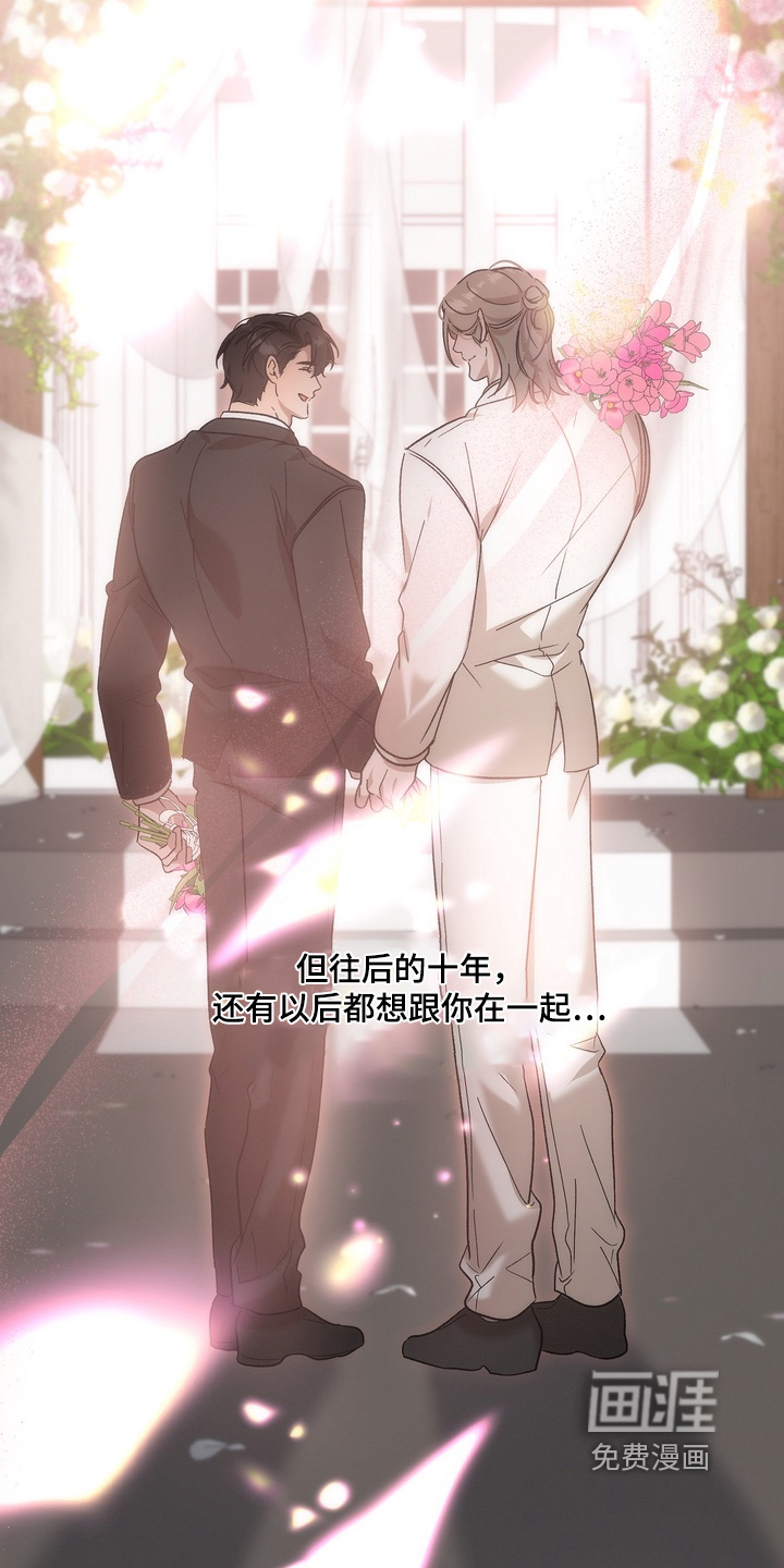 第49话8