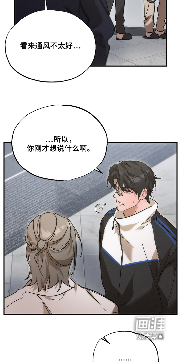 第49话5