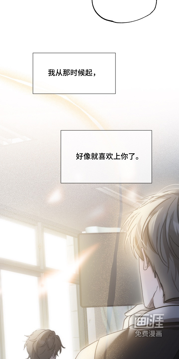 第49话6