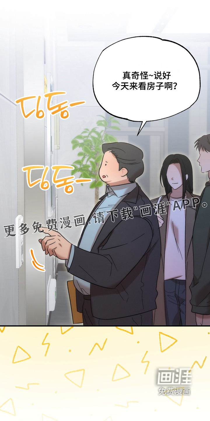 第49话0