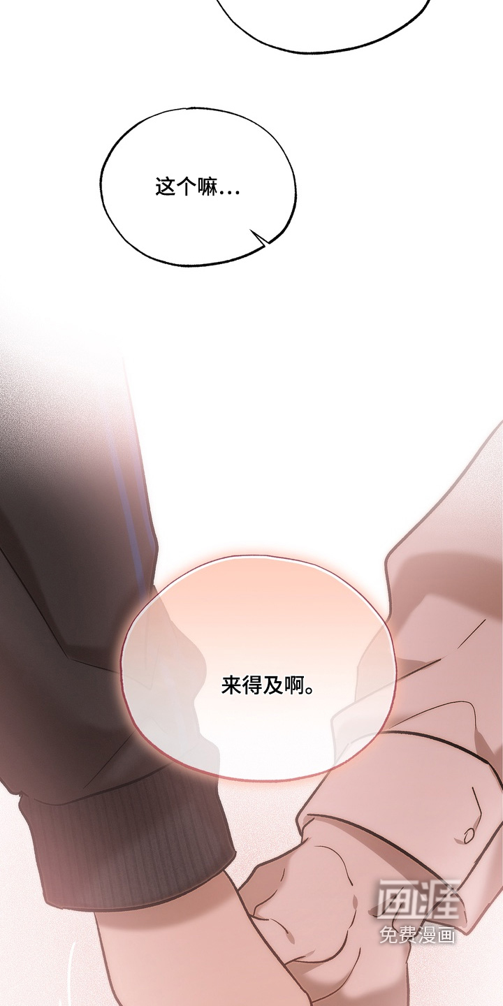 第49话11