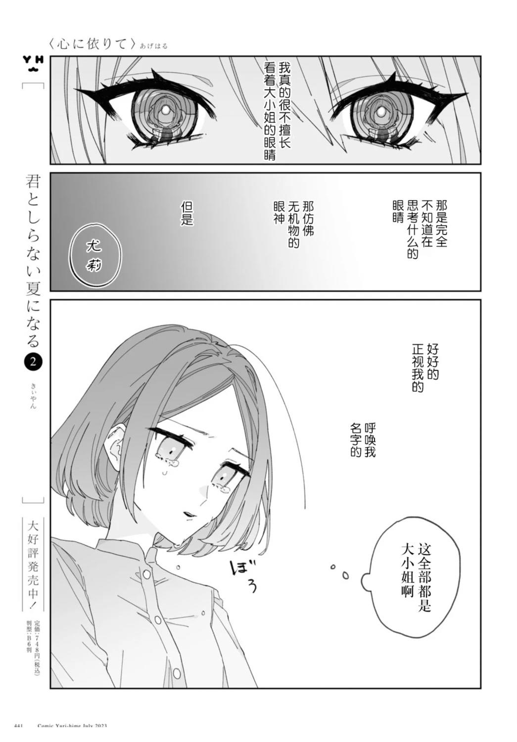 短篇22