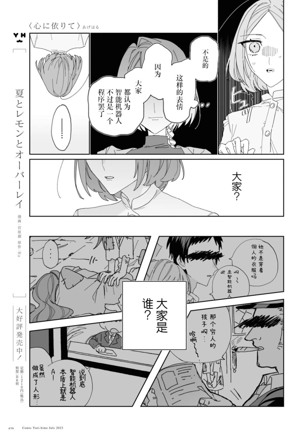 短篇20