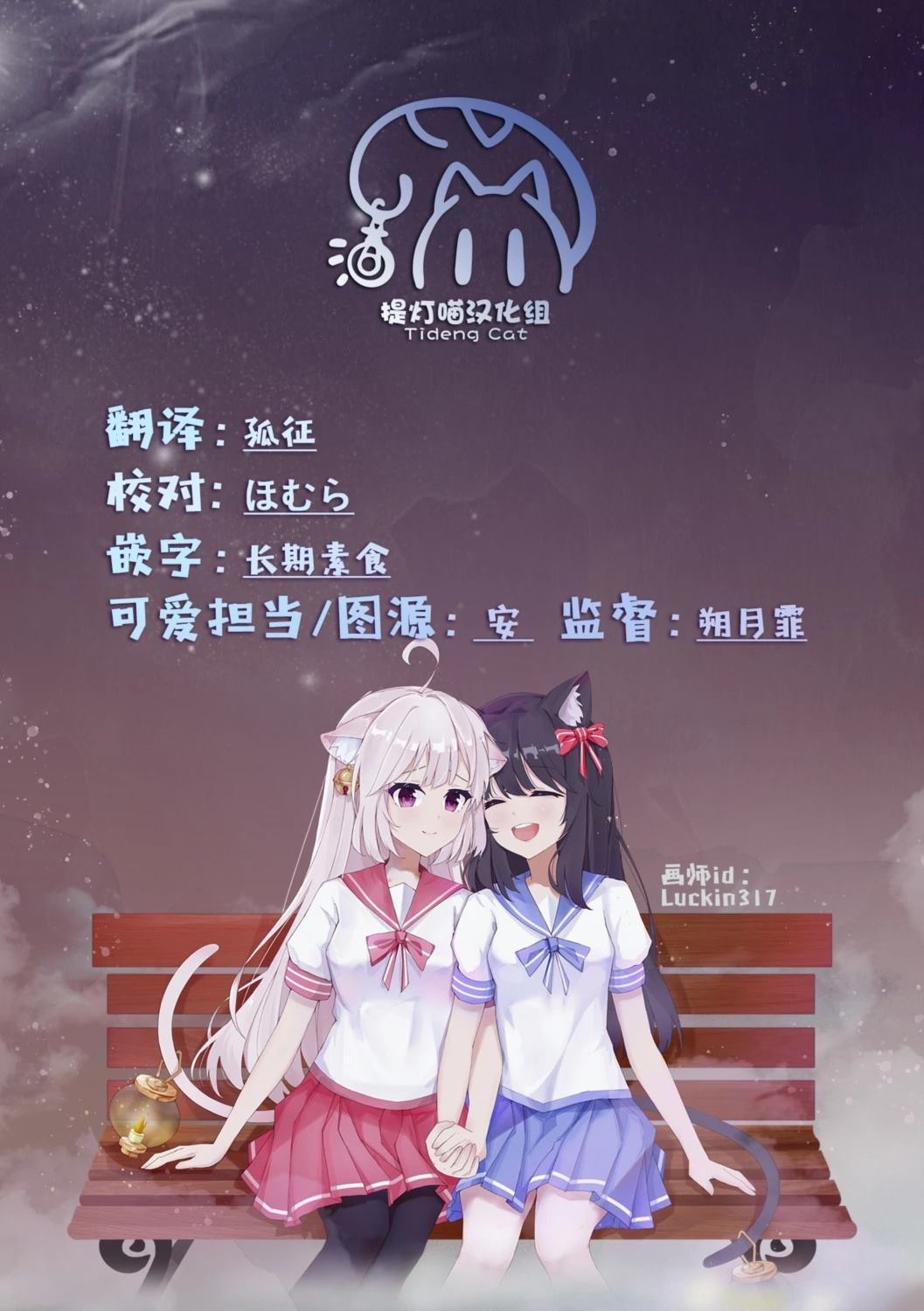 短篇28