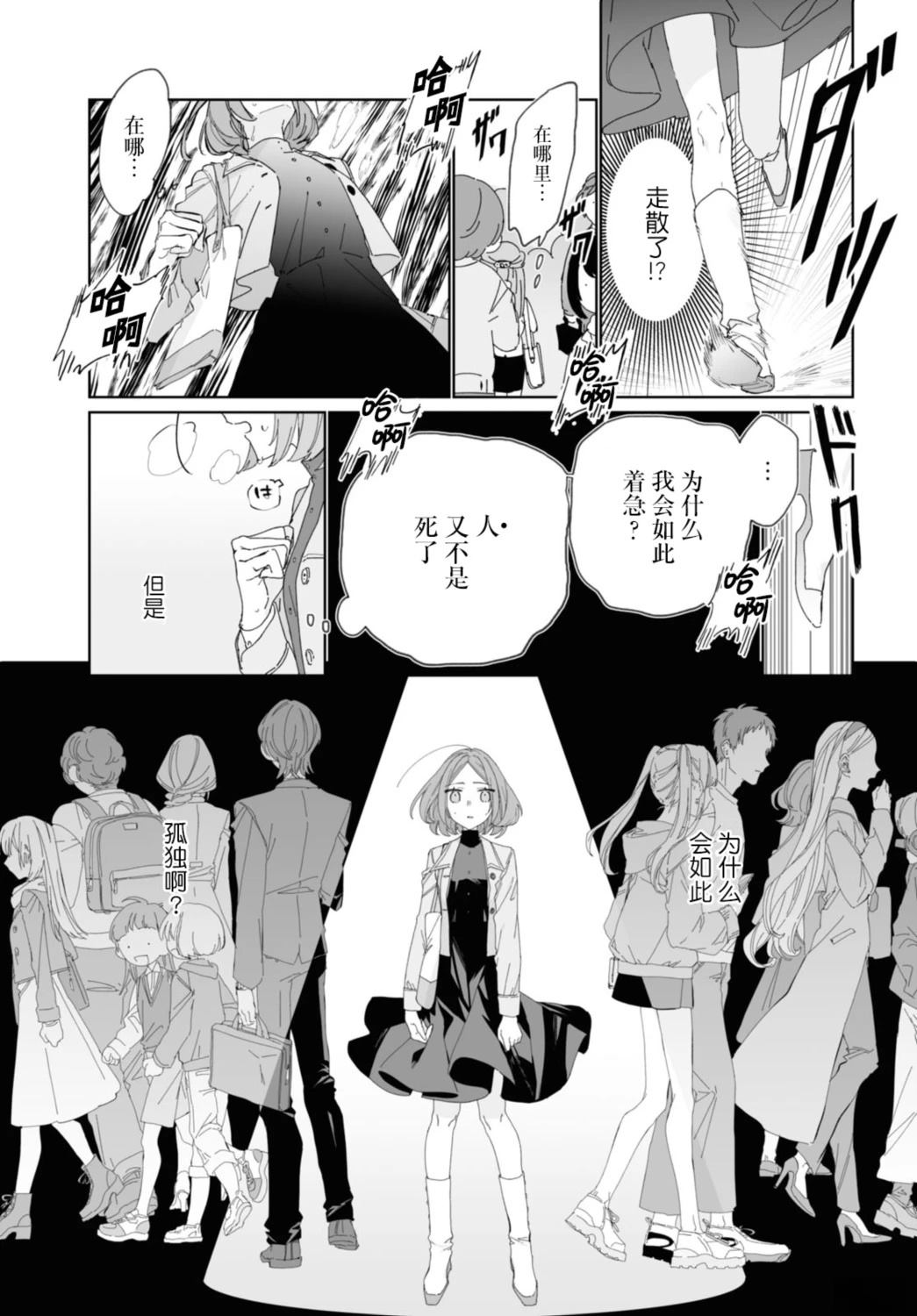 短篇12