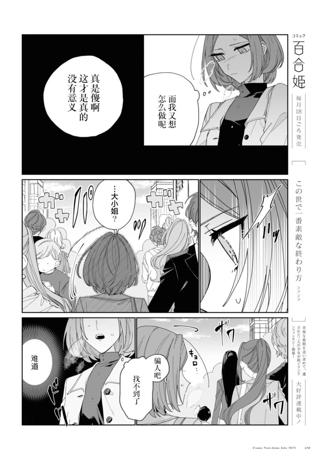 短篇11
