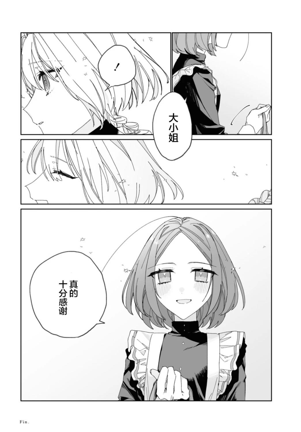 短篇27