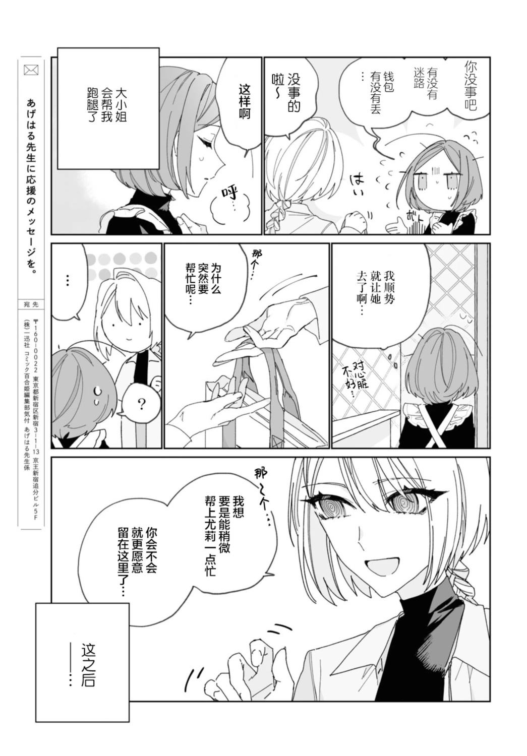 短篇26