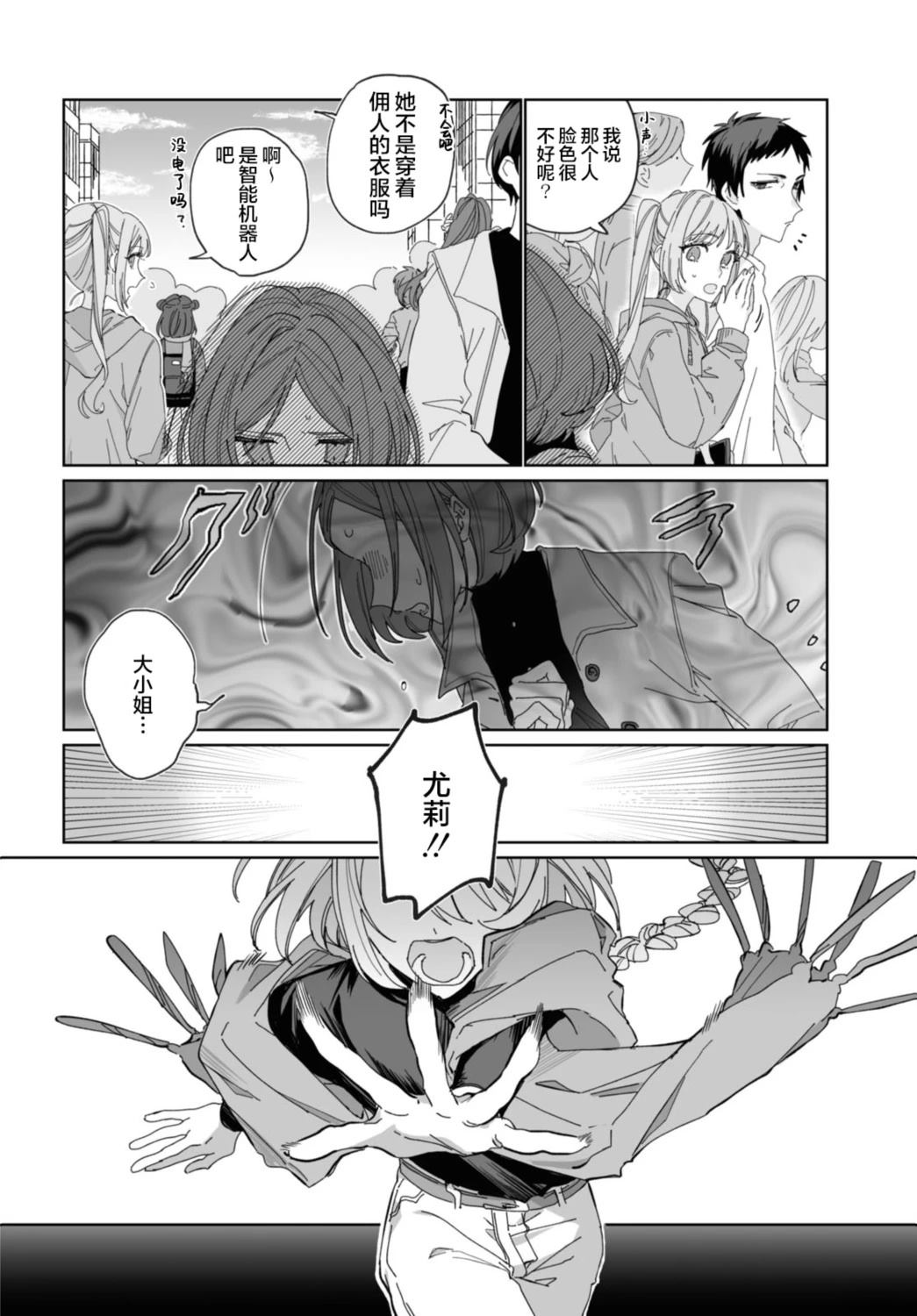 短篇13