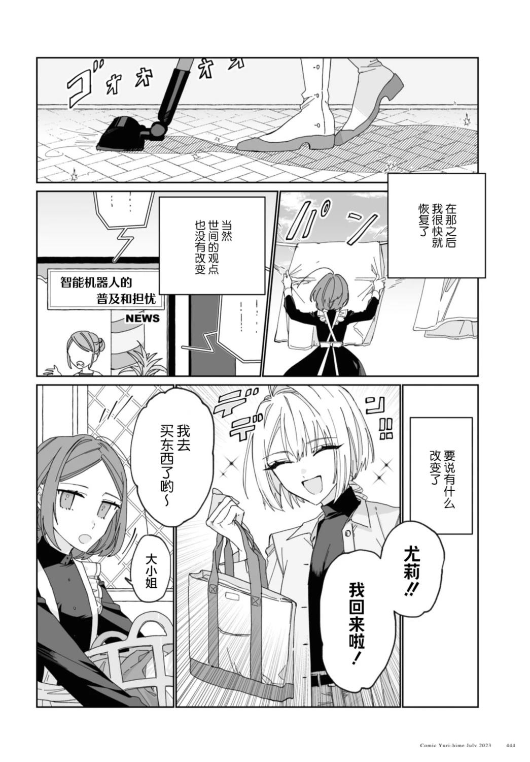 短篇25