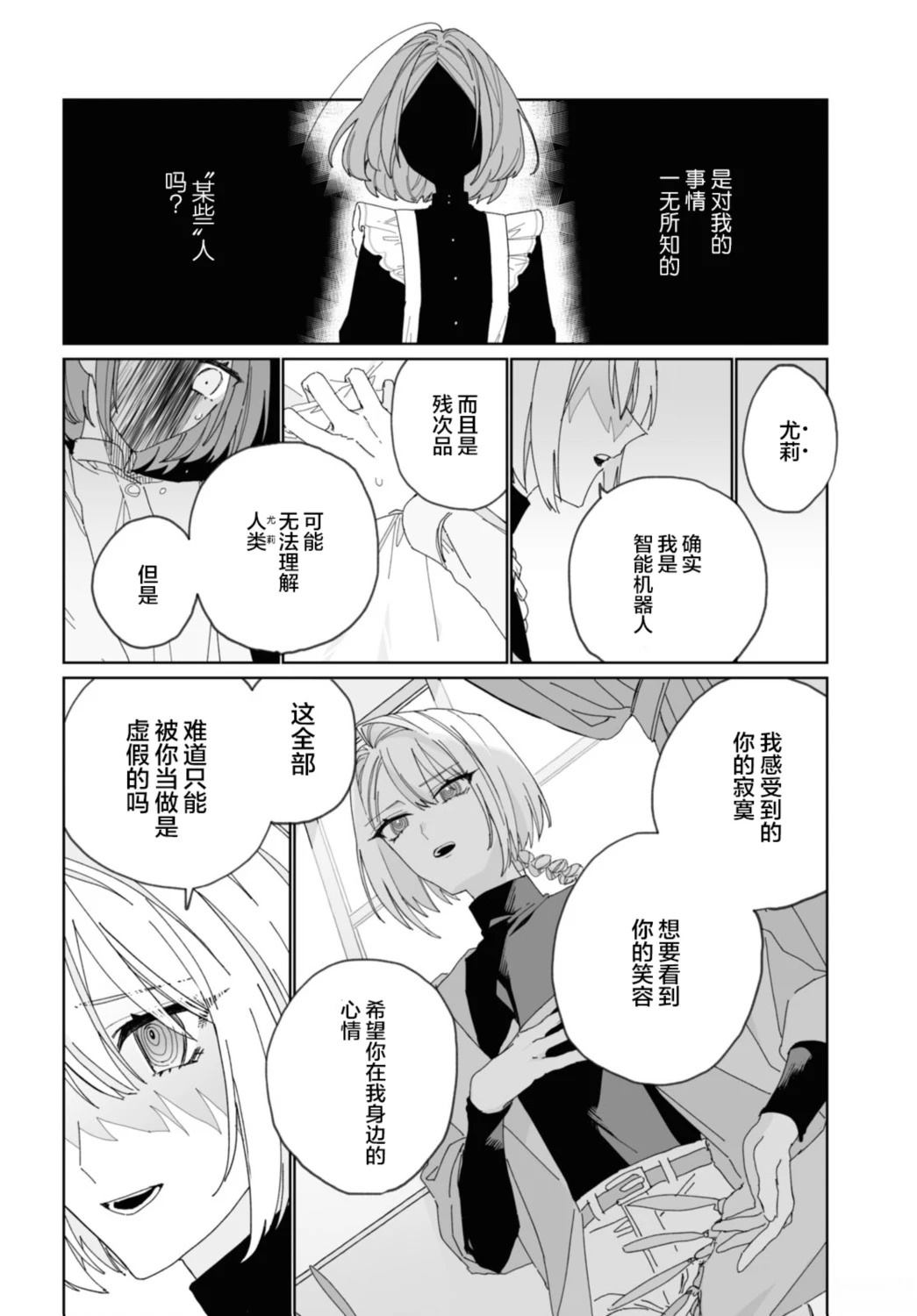 短篇21