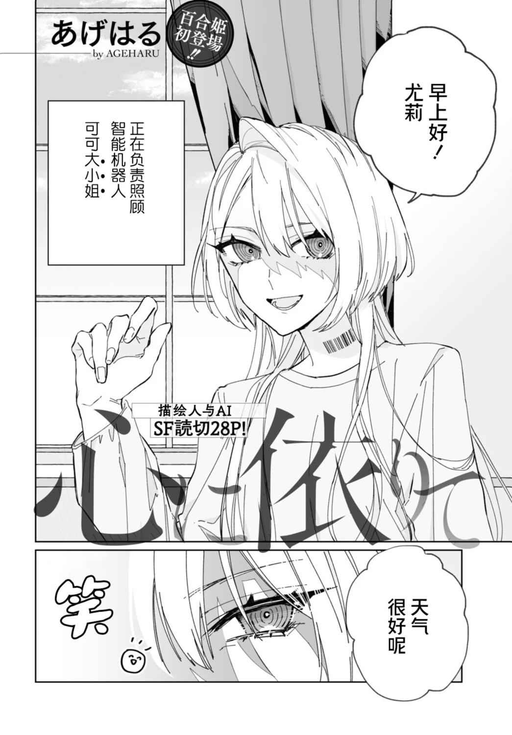 短篇1