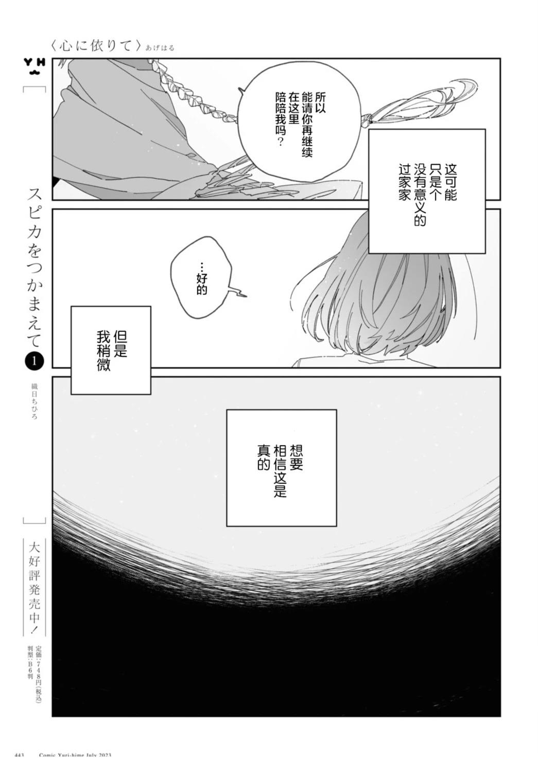 短篇24
