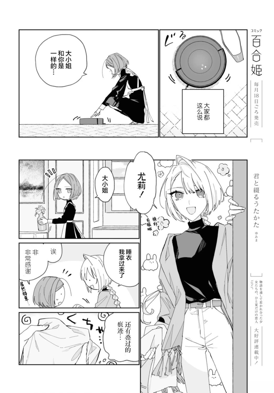 短篇5