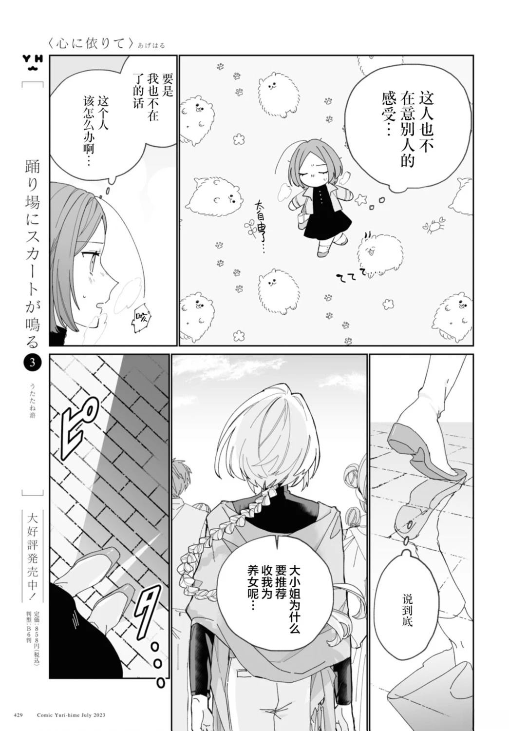 短篇10
