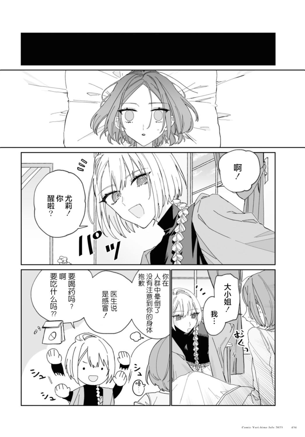 短篇15