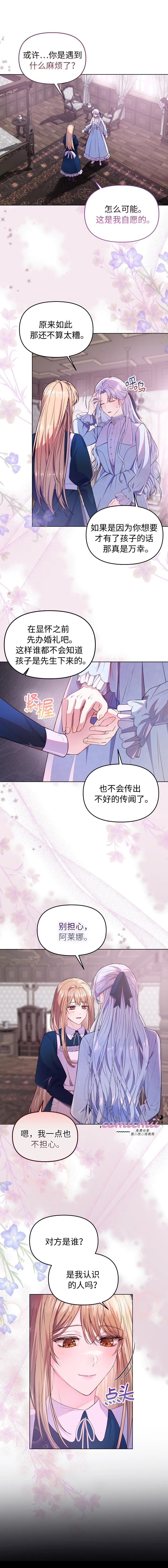 第1话1