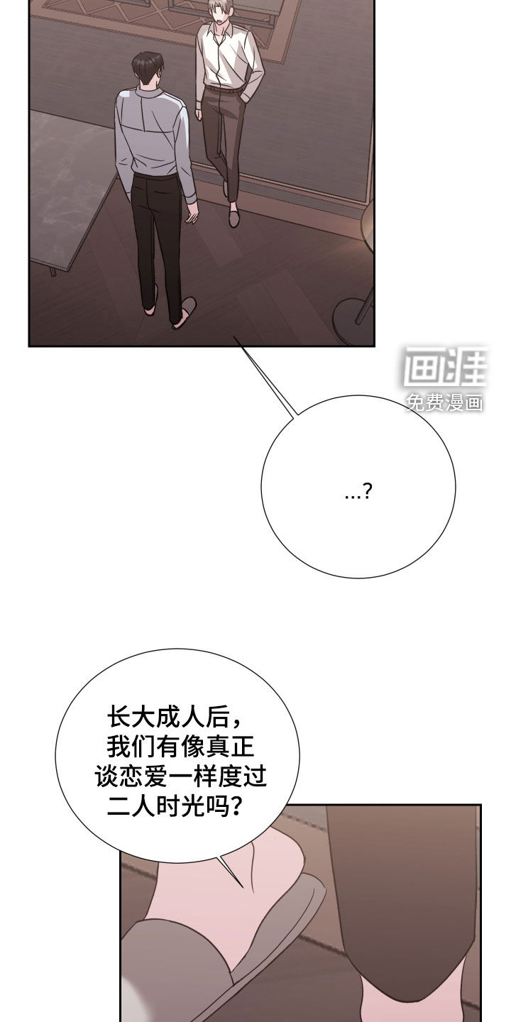 第33话21