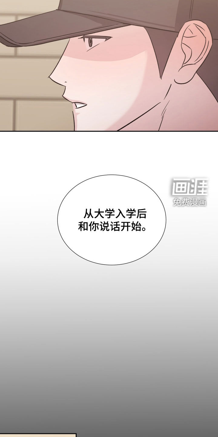 第31话8