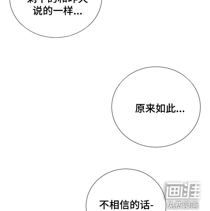 第39话10