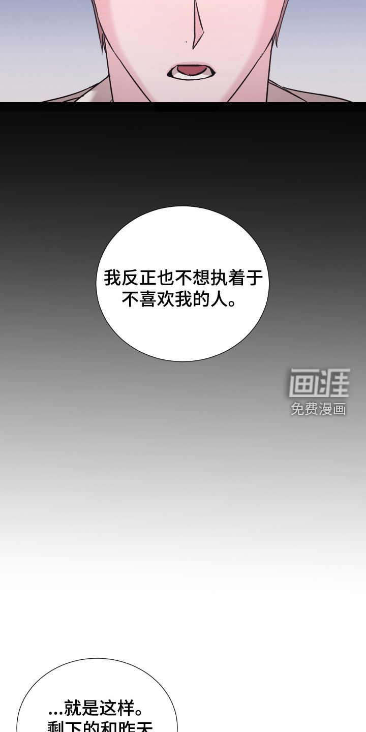 第39话9