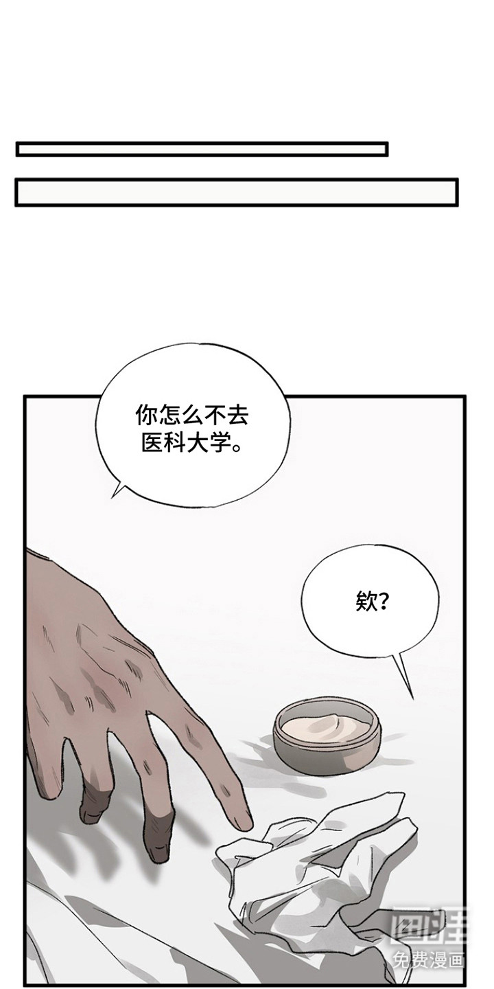 第8话0