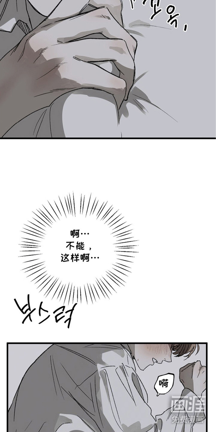 第8话19