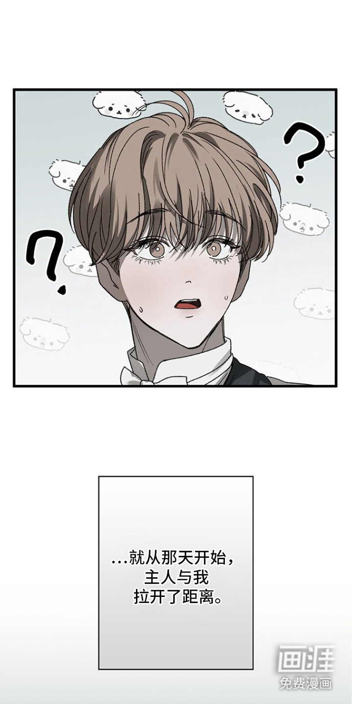 第8话12