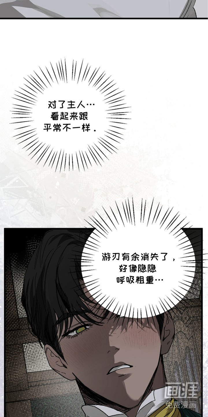 第8话17