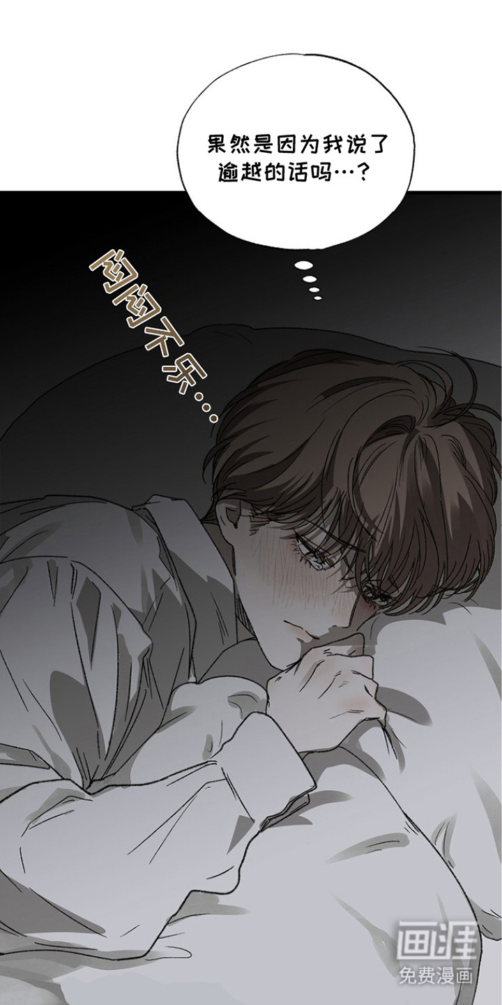 第8话16