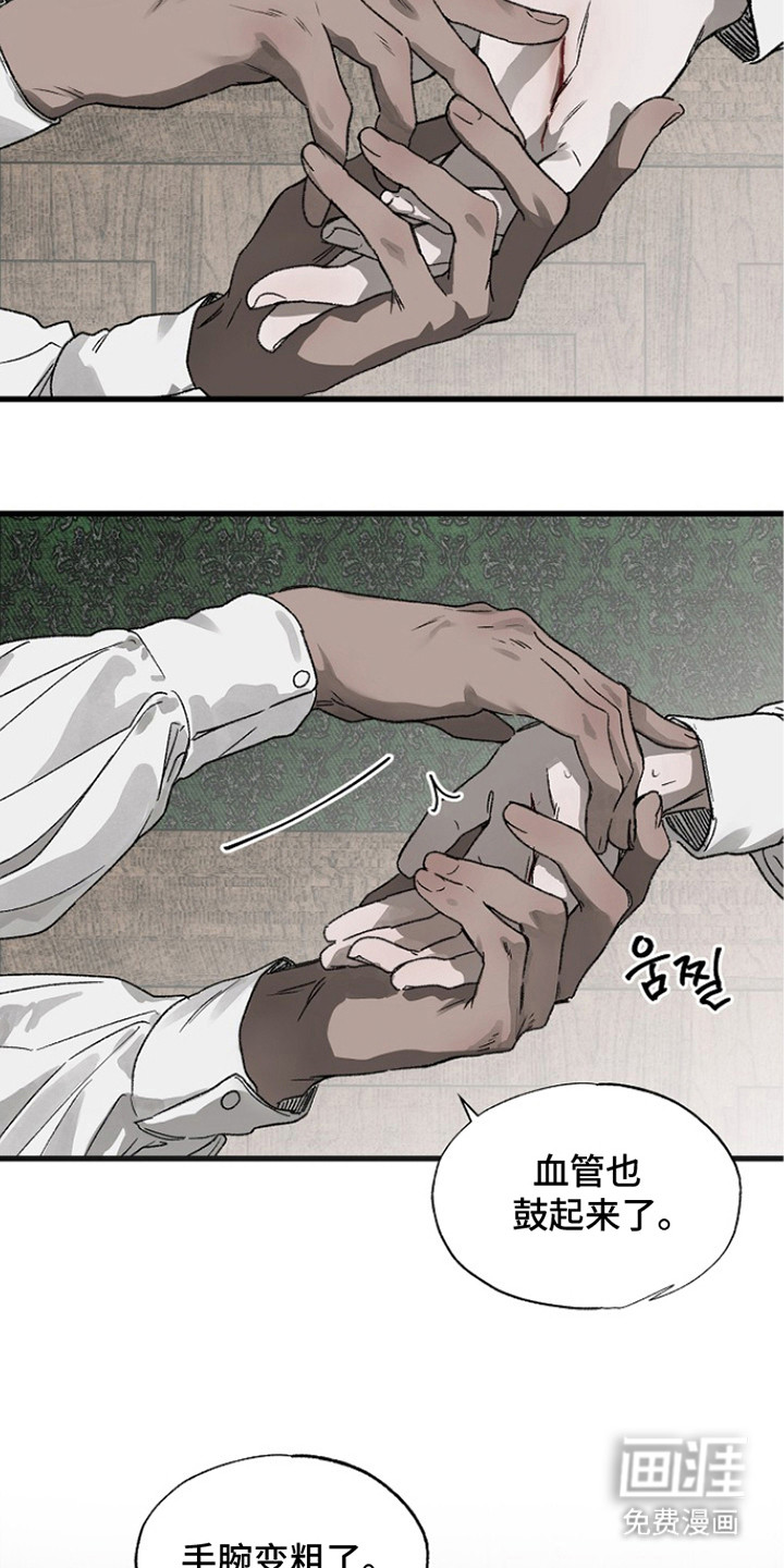 第8话4
