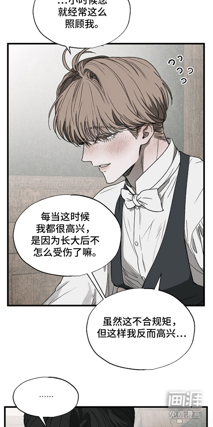 第8话2