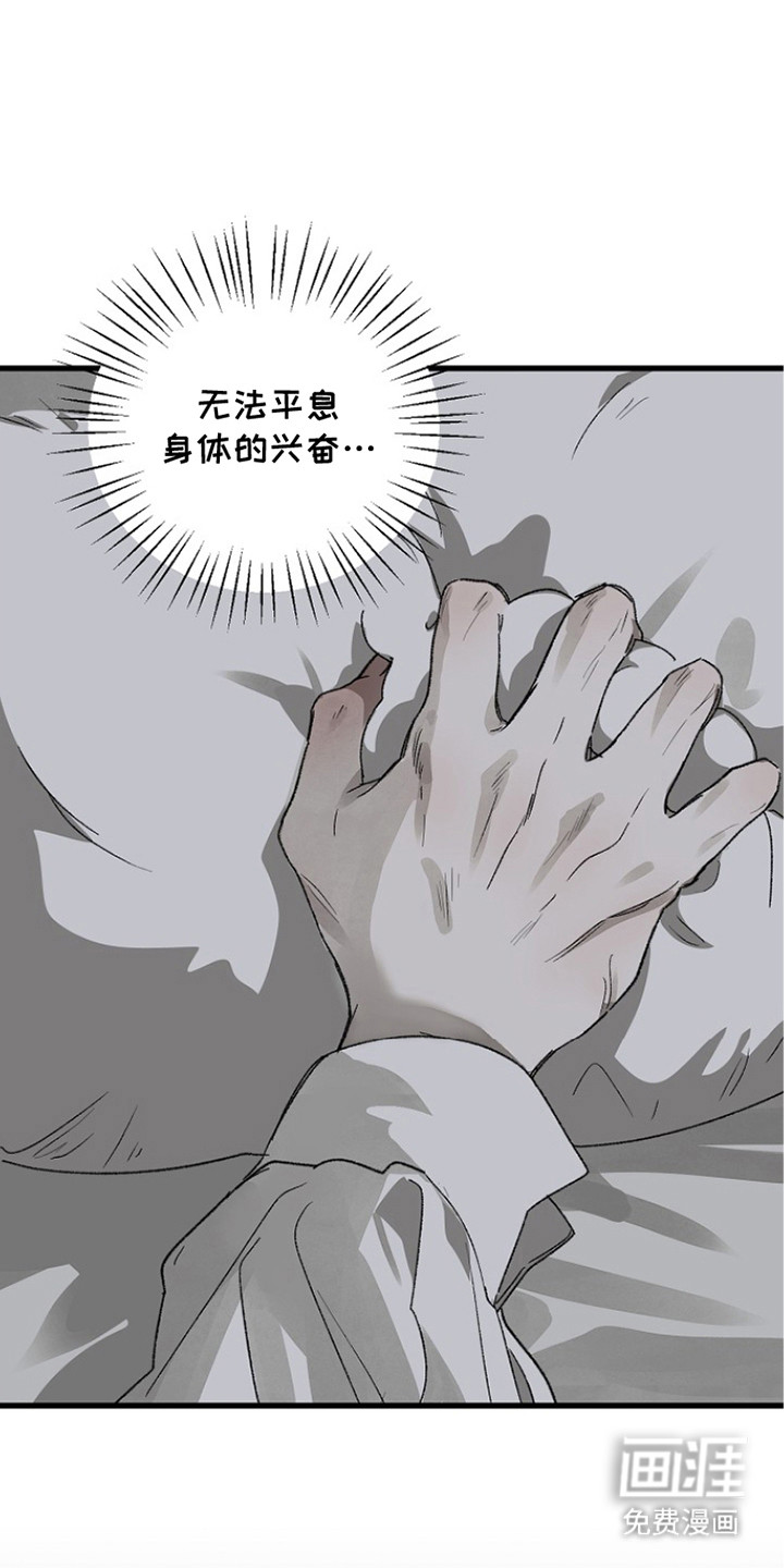第8话21