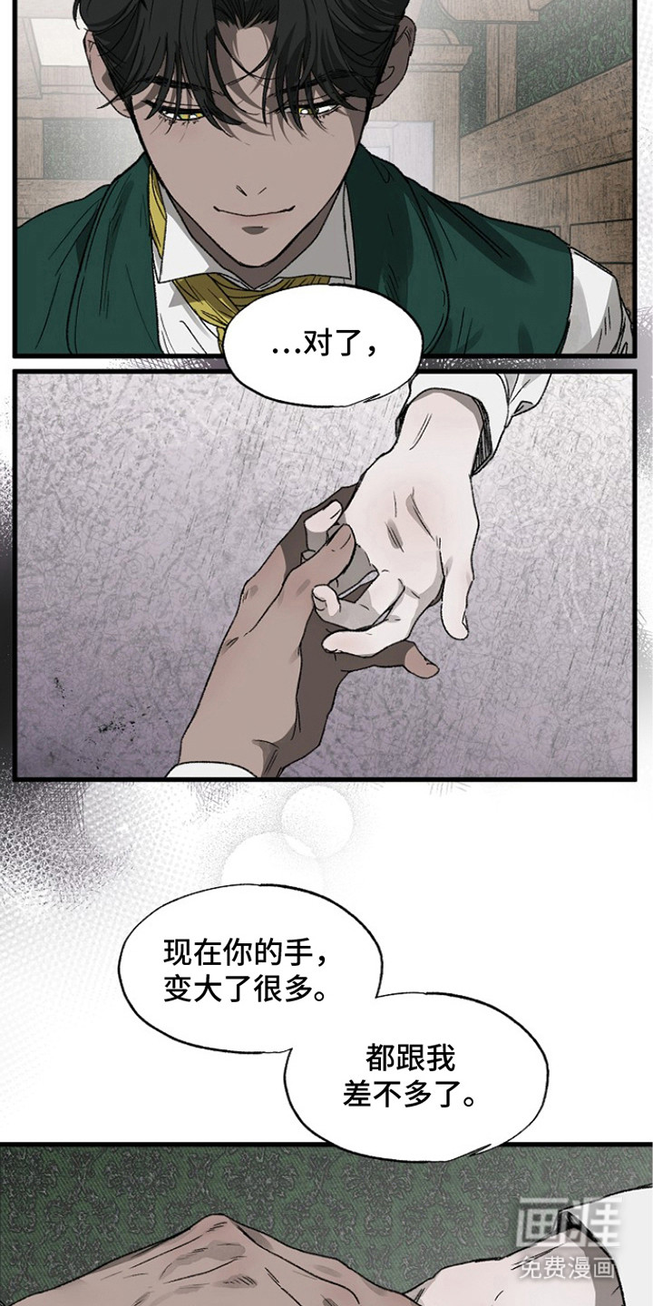 第8话3