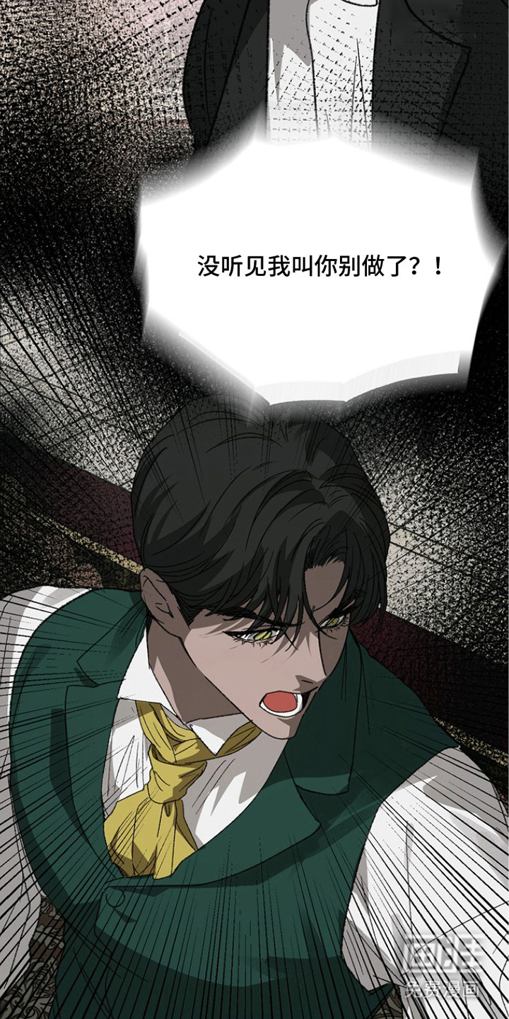 第7话20