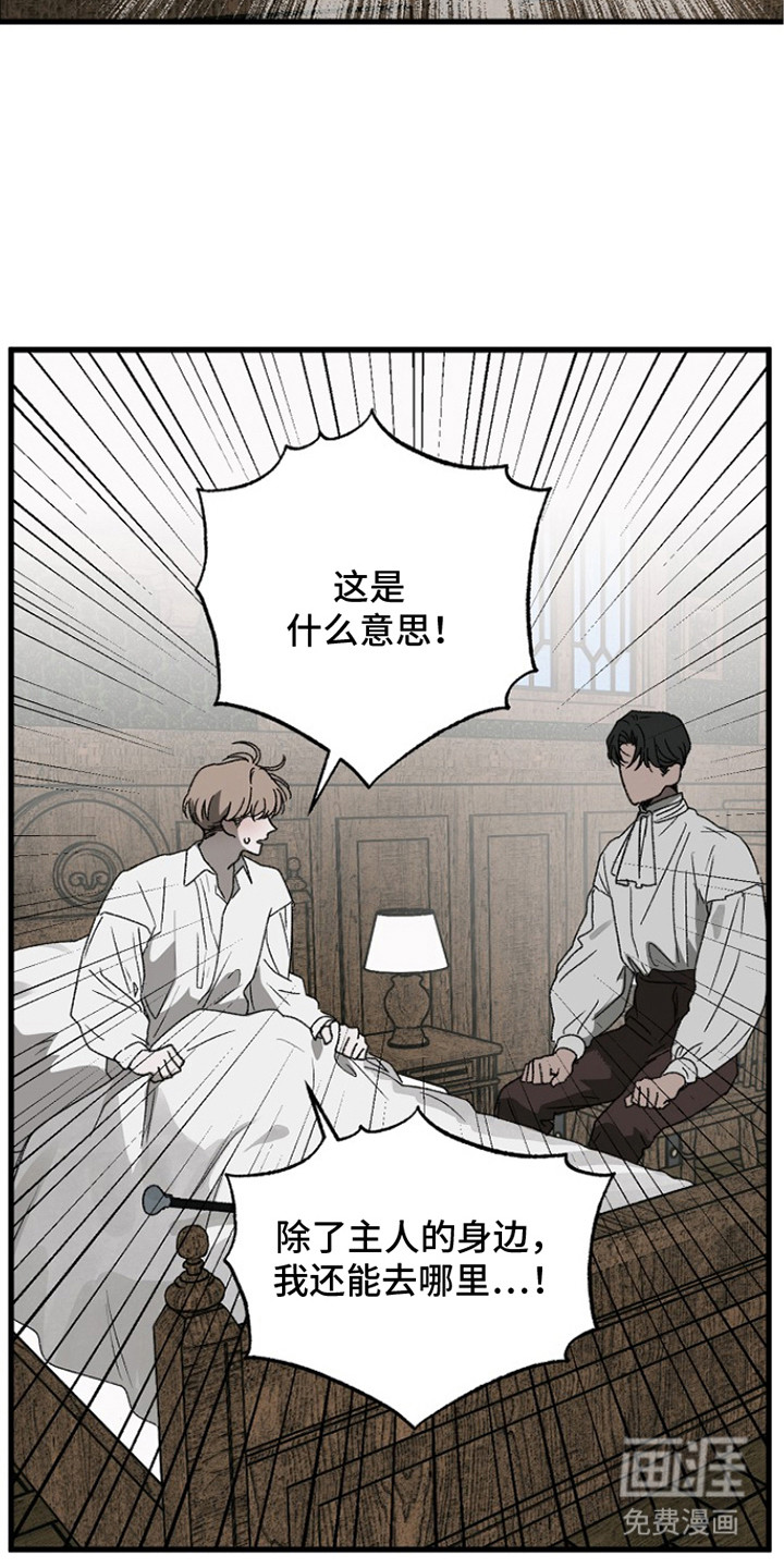 第7话2